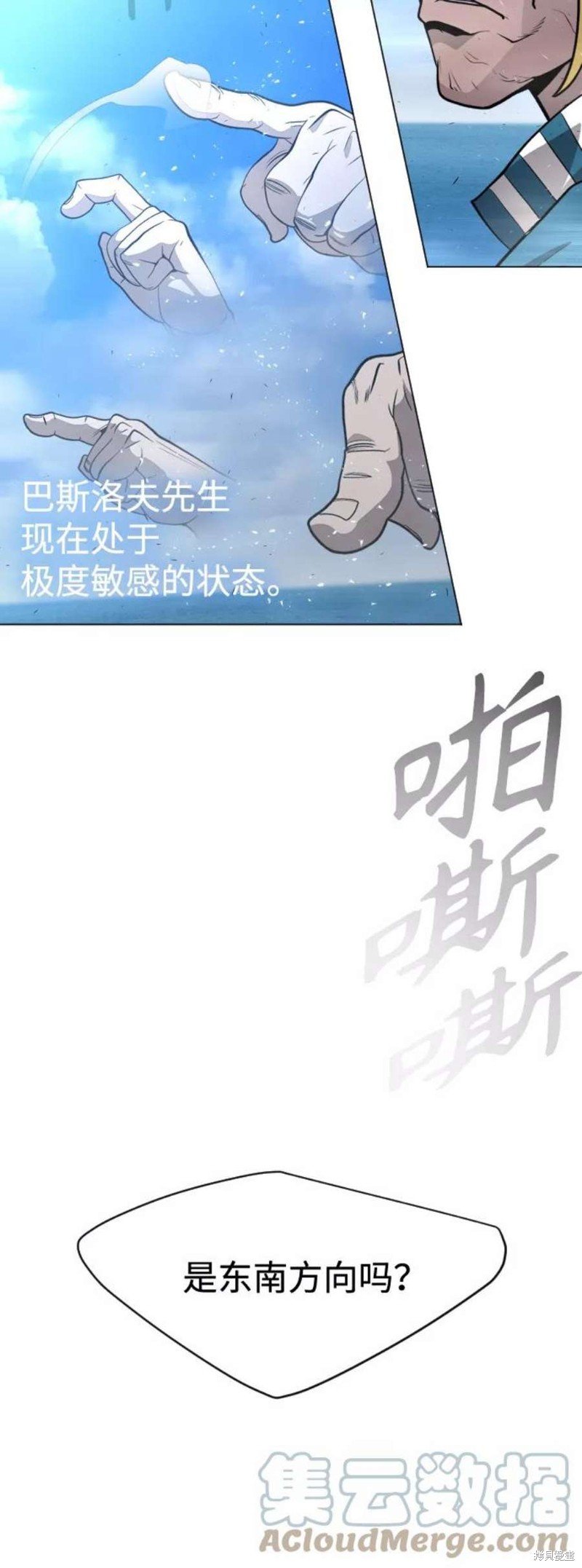 第2季34话