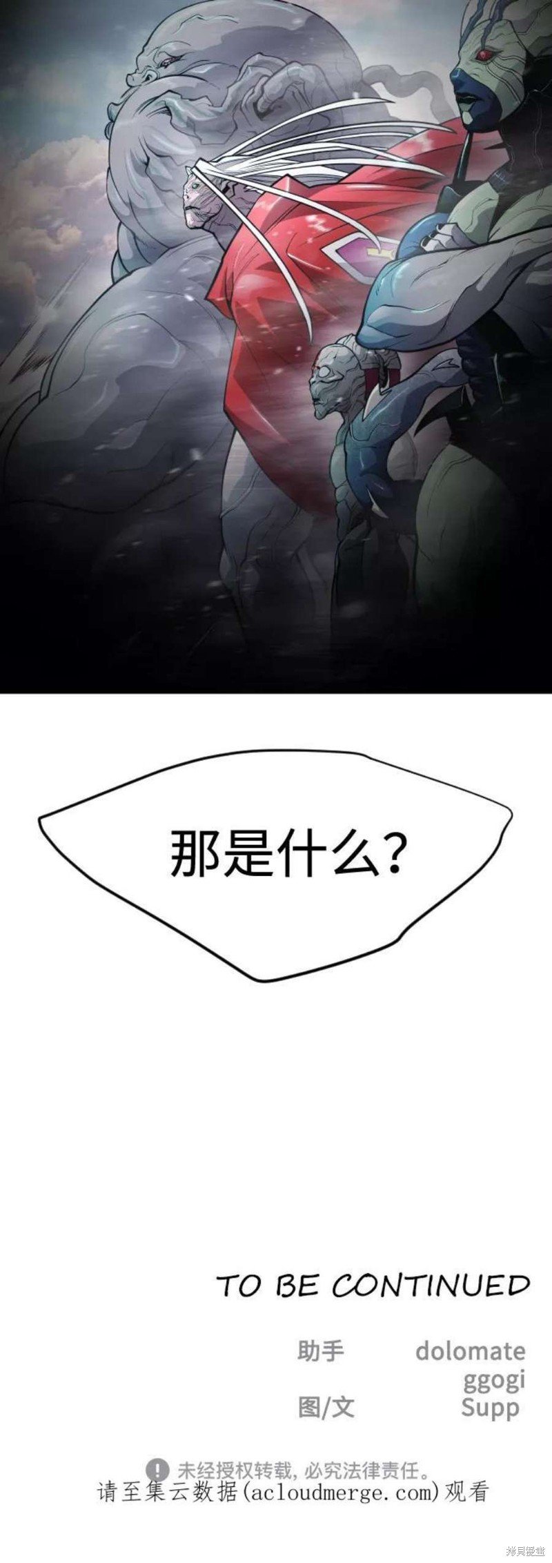 第2季34话