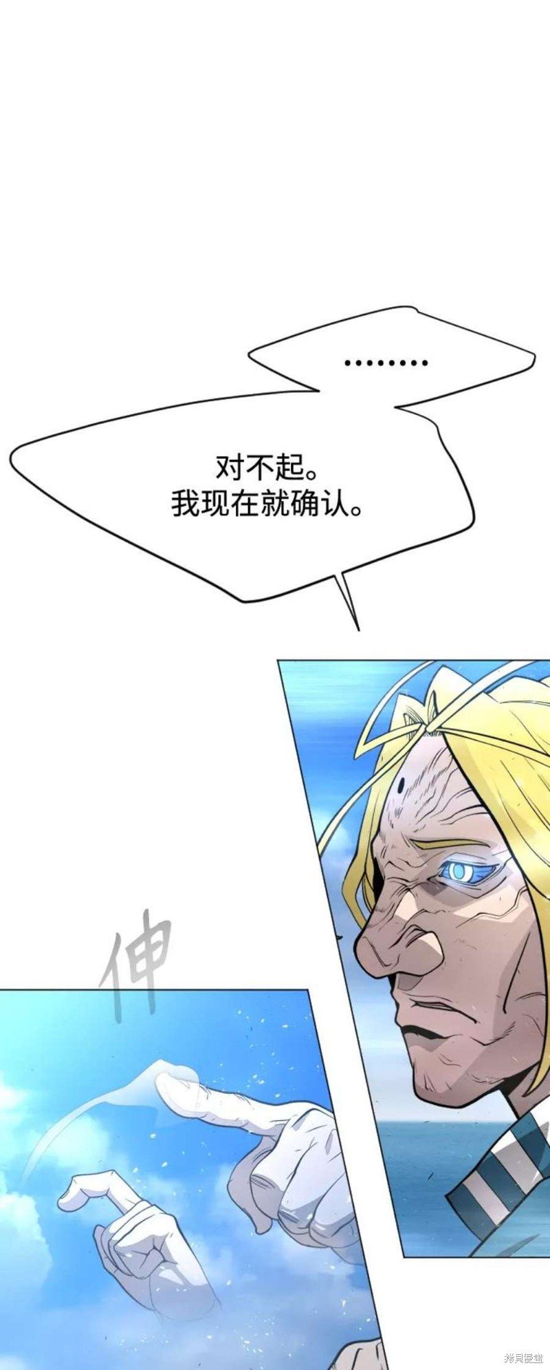 第2季35话