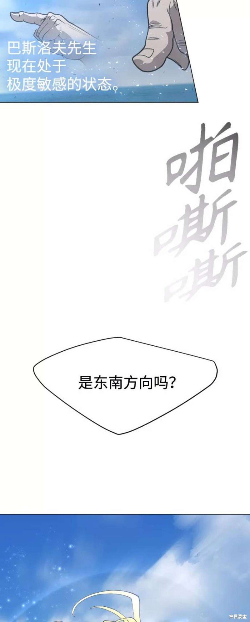第2季35话