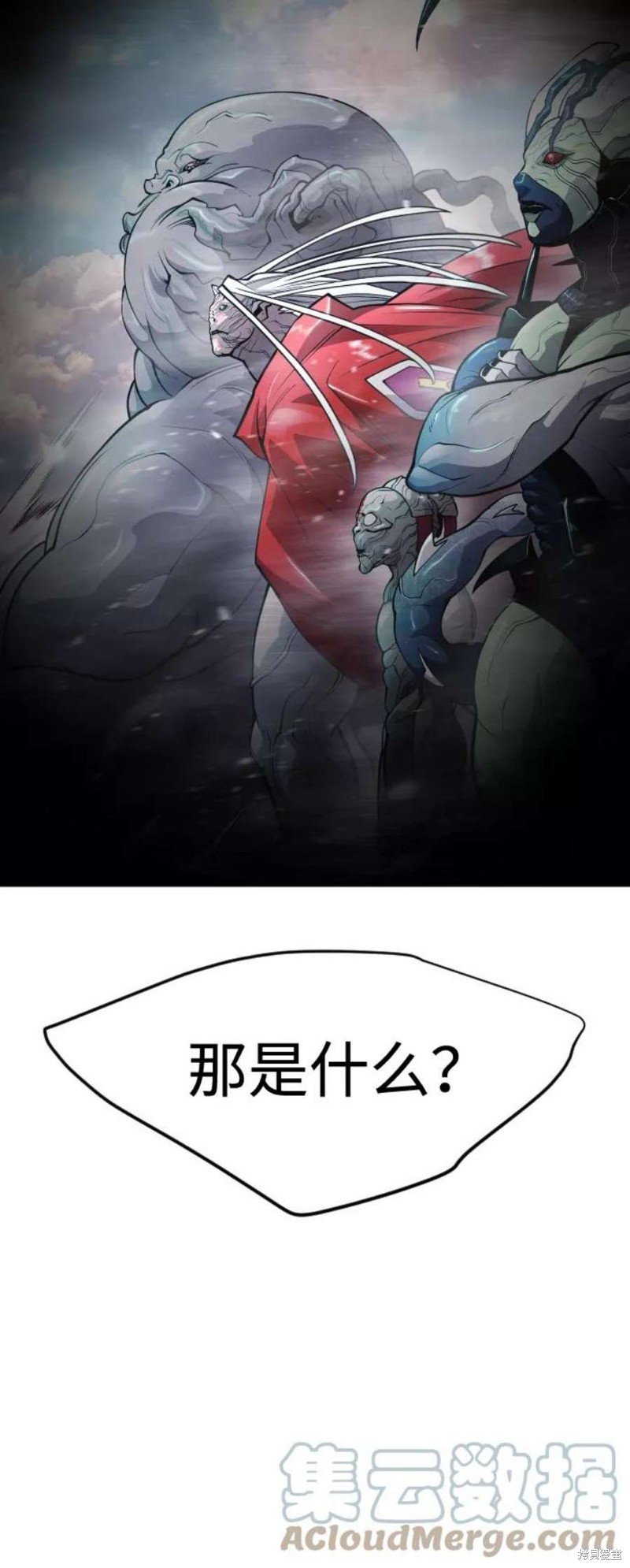 第2季35话