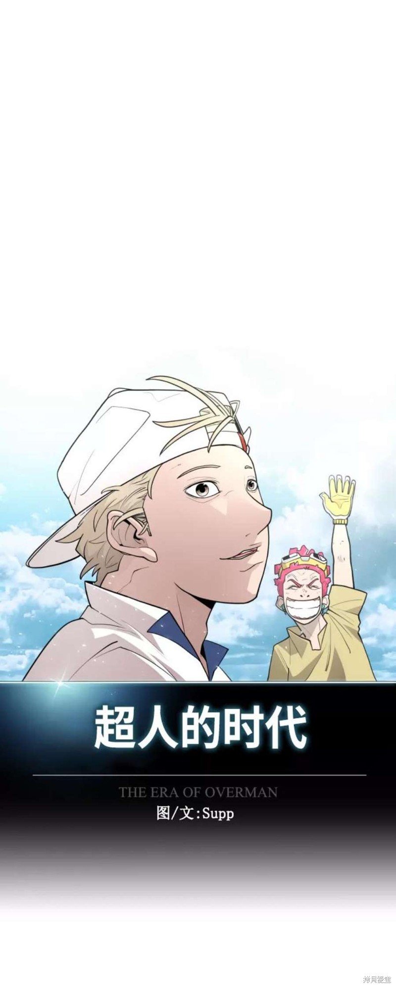 第2季35话