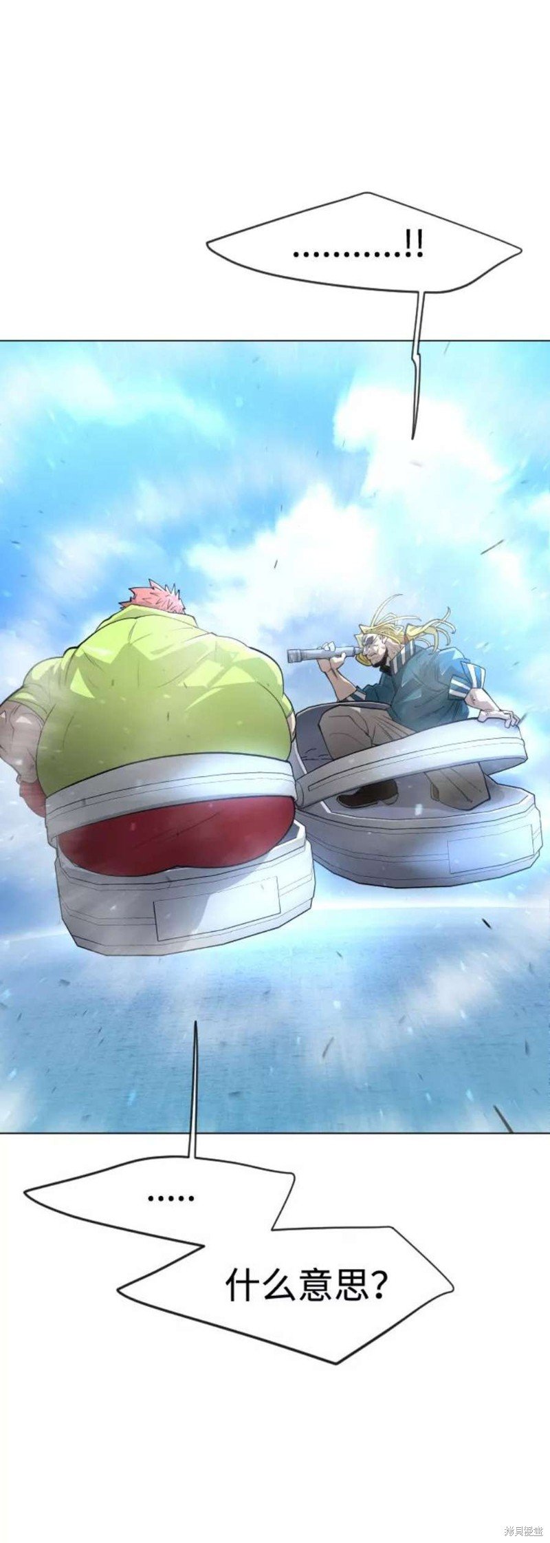 第2季35话