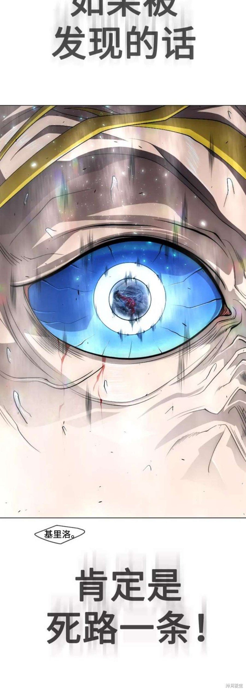 第2季35话