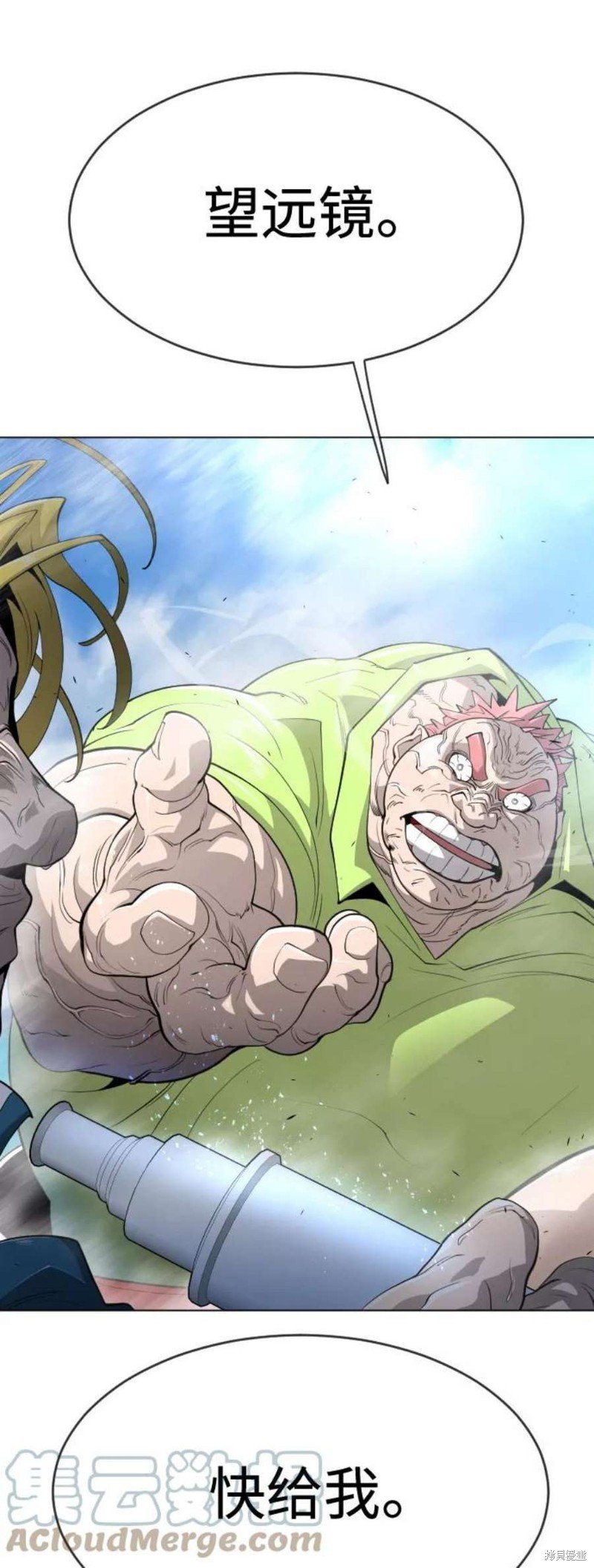 第2季35话