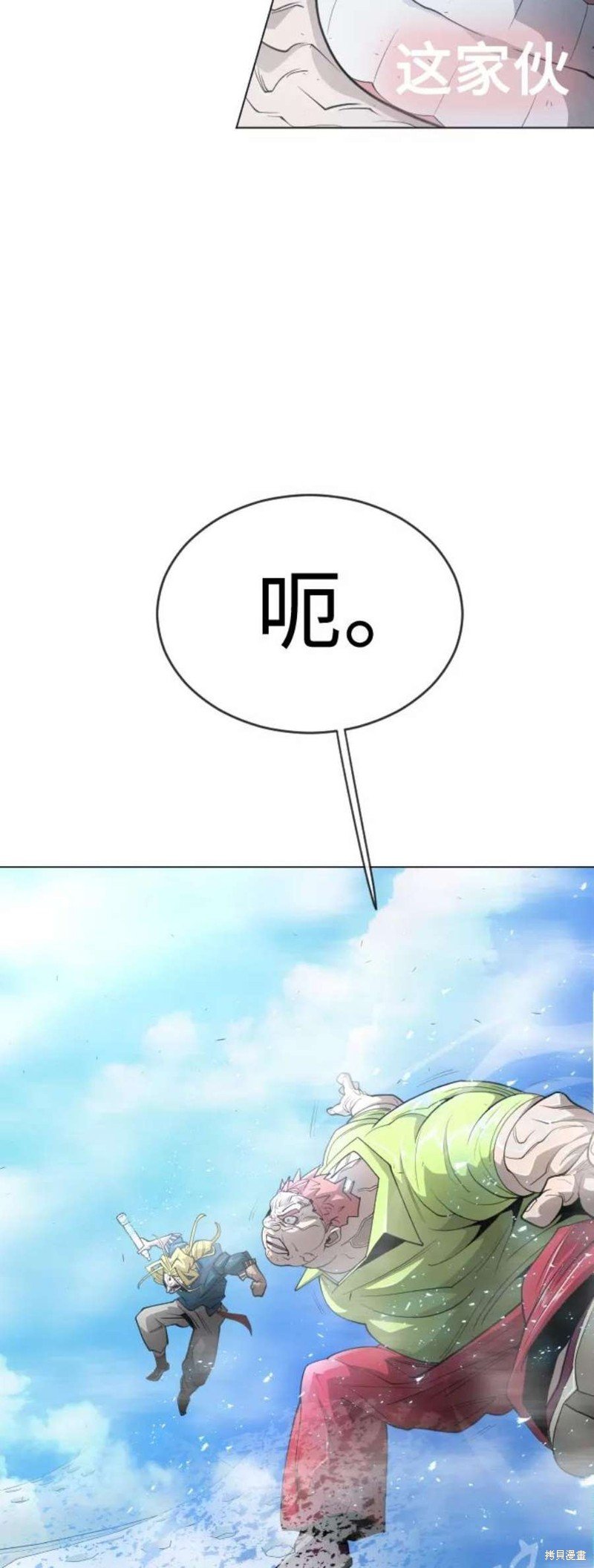 第2季35话