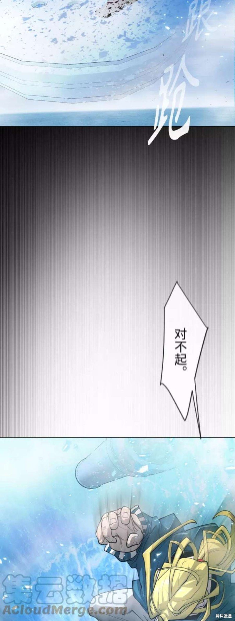第2季35话