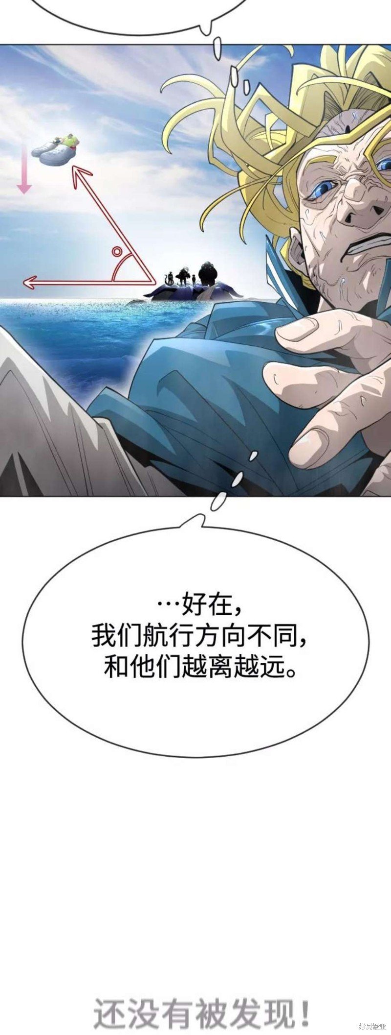 第2季35话