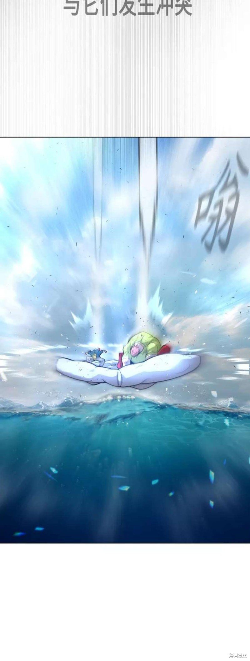 第2季35话