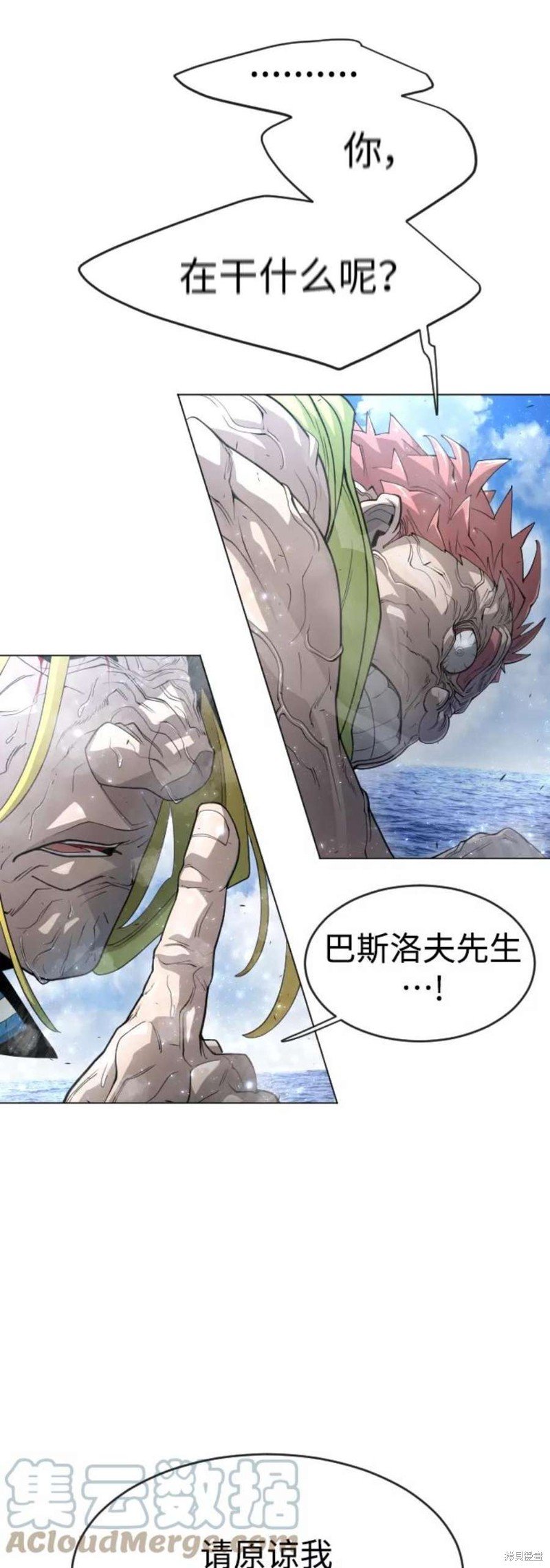 第2季35话