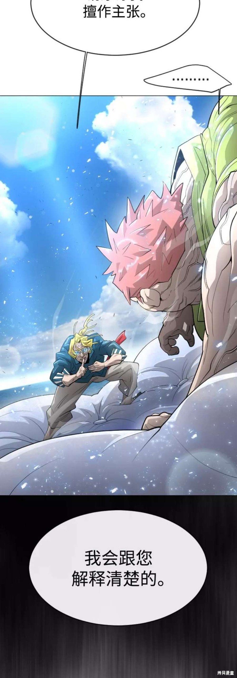 第2季35话