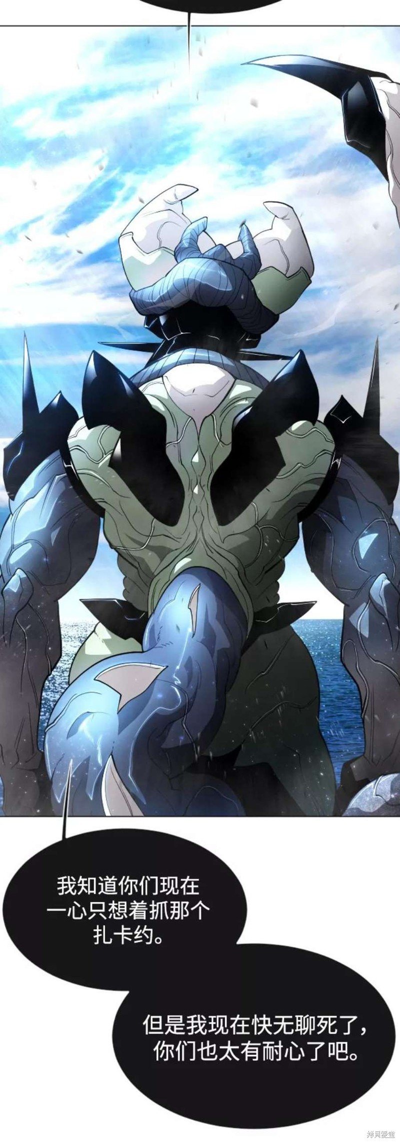第2季35话