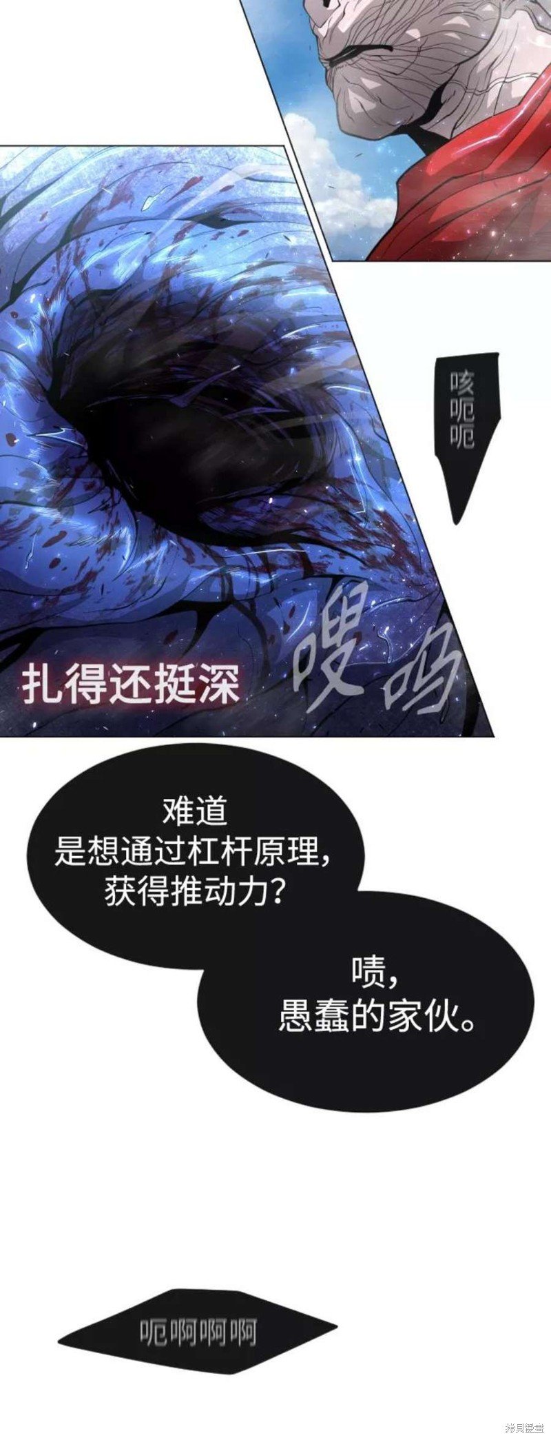 第2季35话