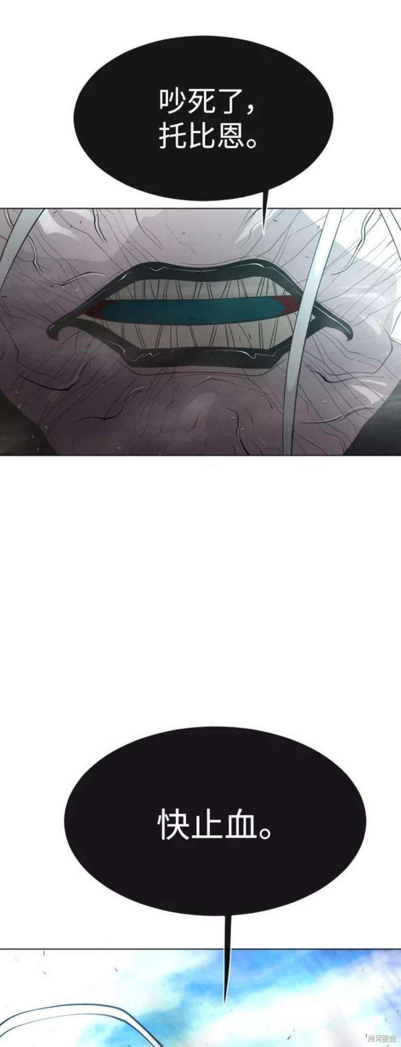 第2季35话