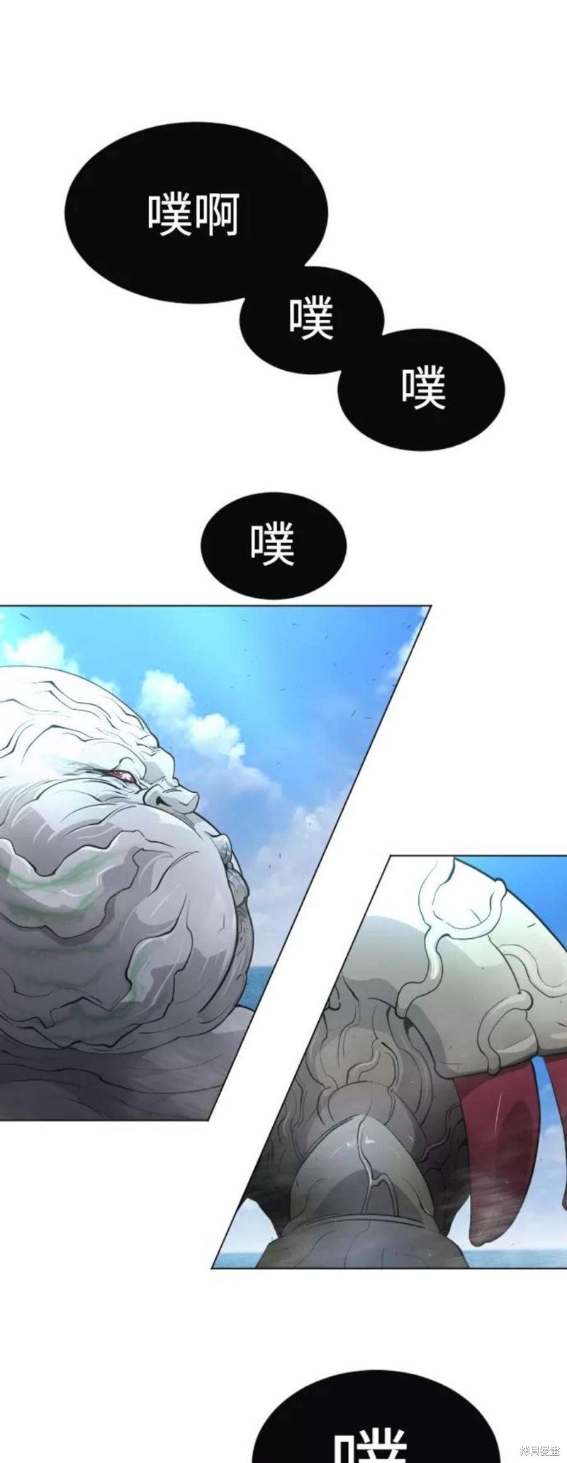 第2季35话