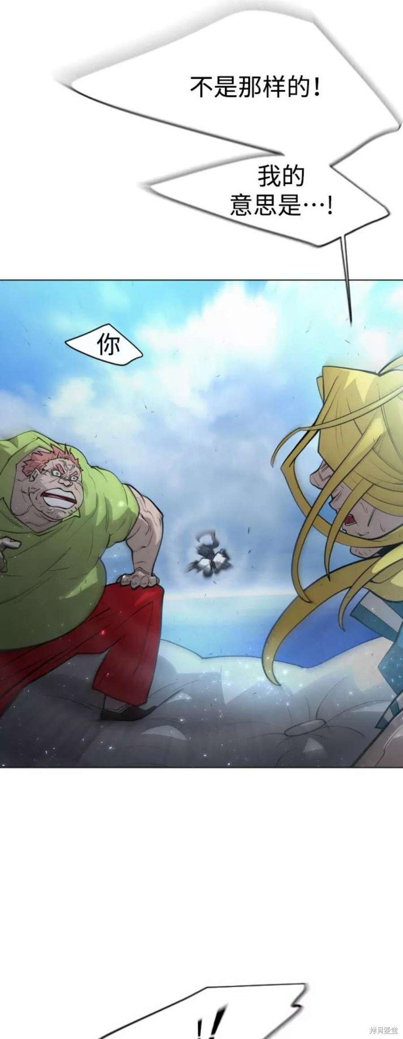 第2季35话