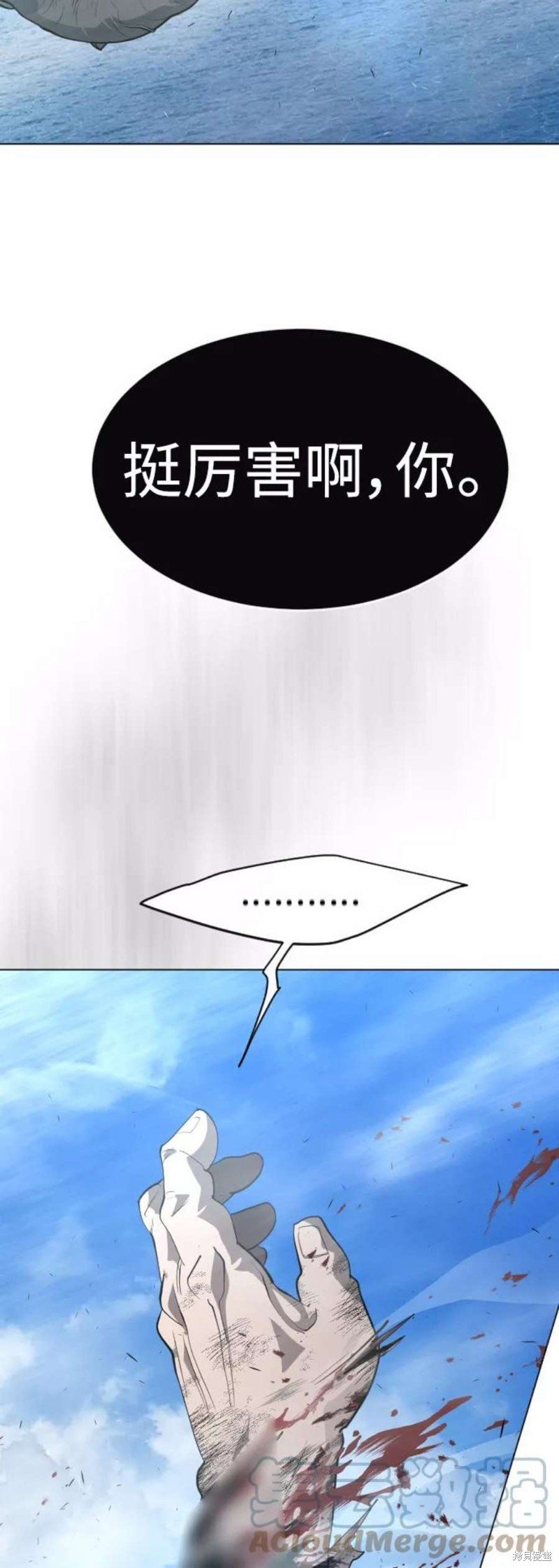 第2季35话