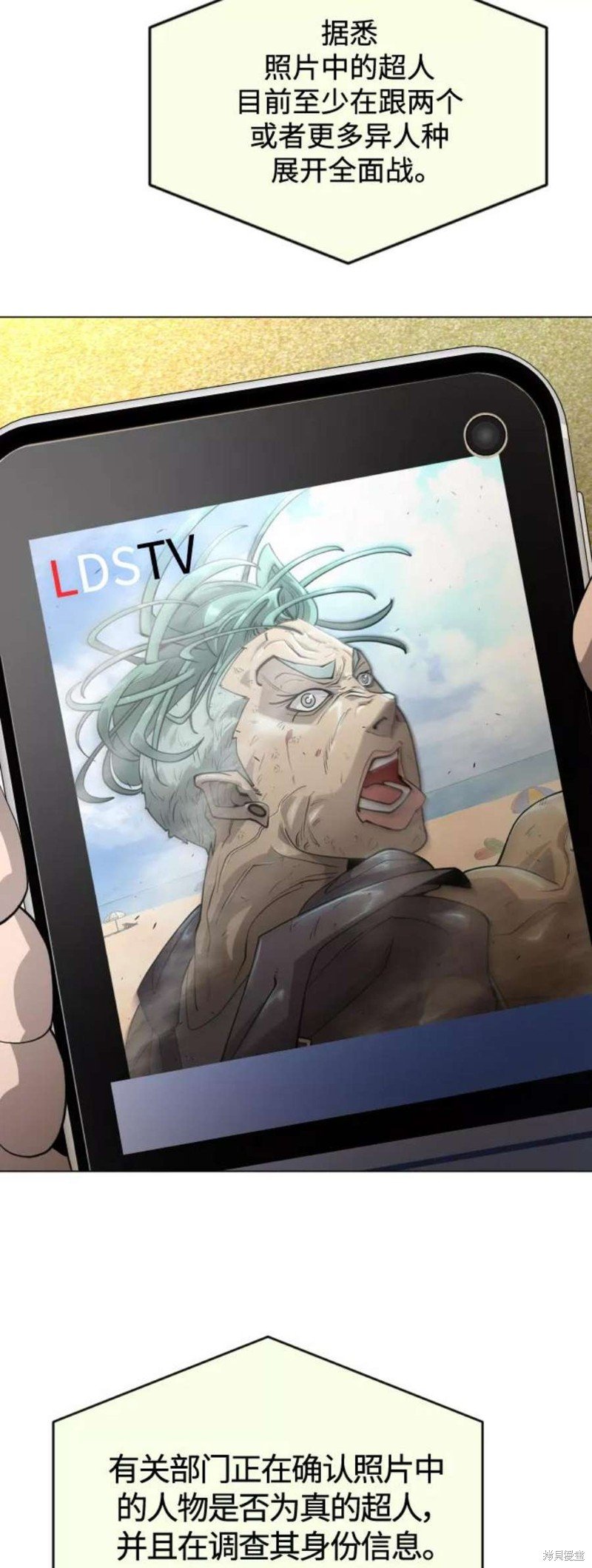 第2季35话