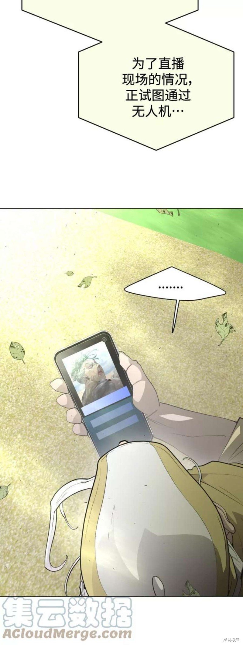 第2季35话