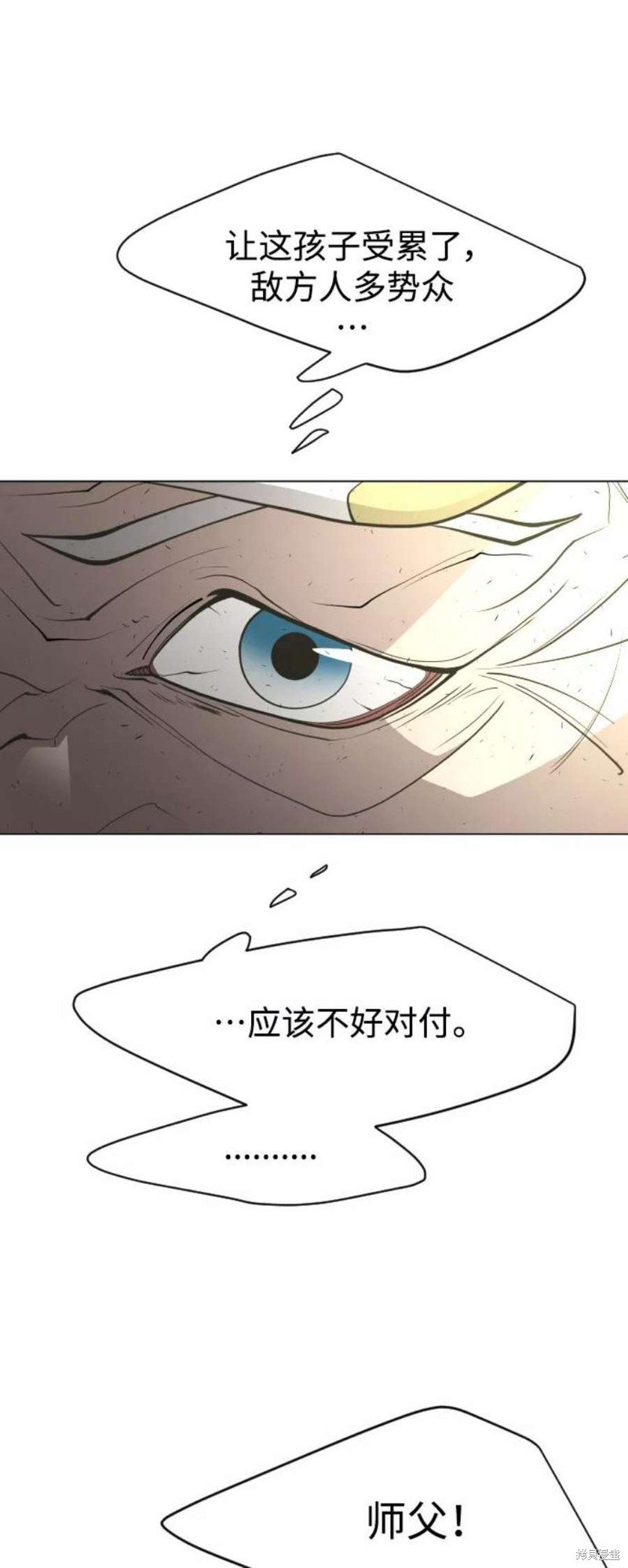 第2季35话