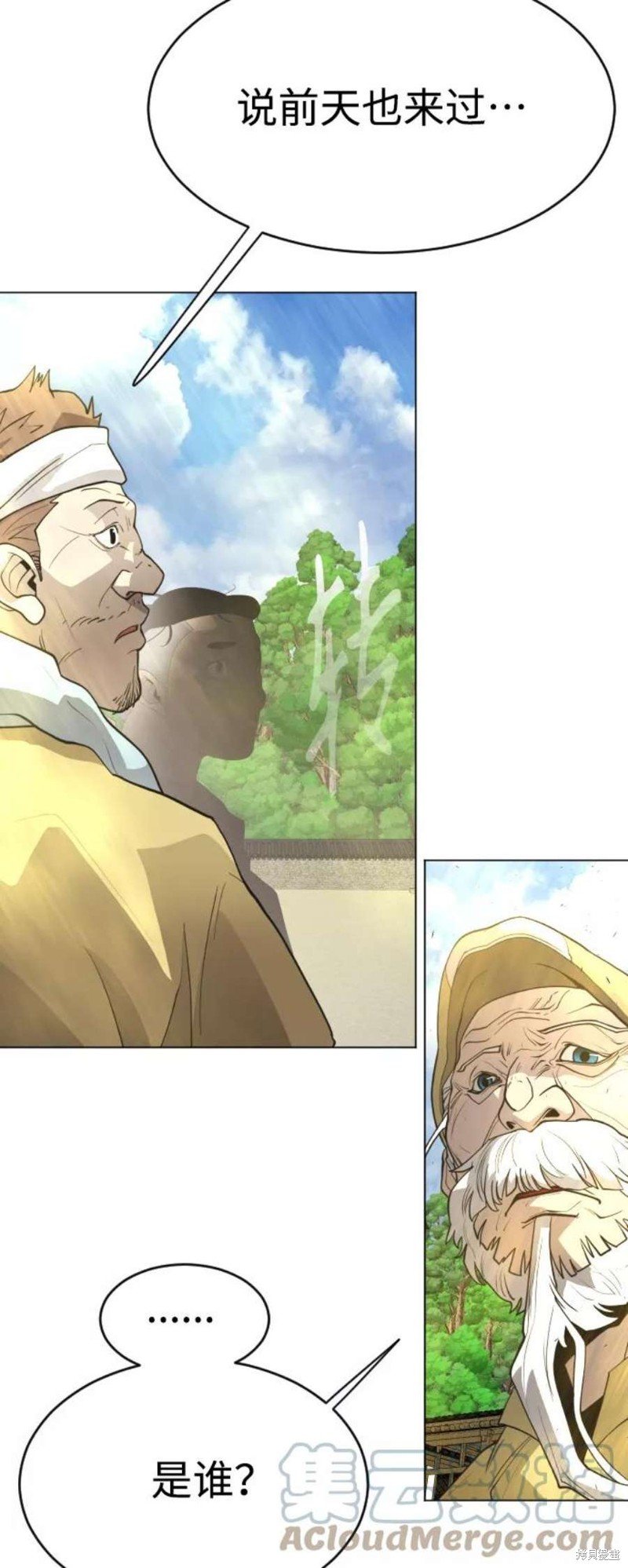 第2季35话