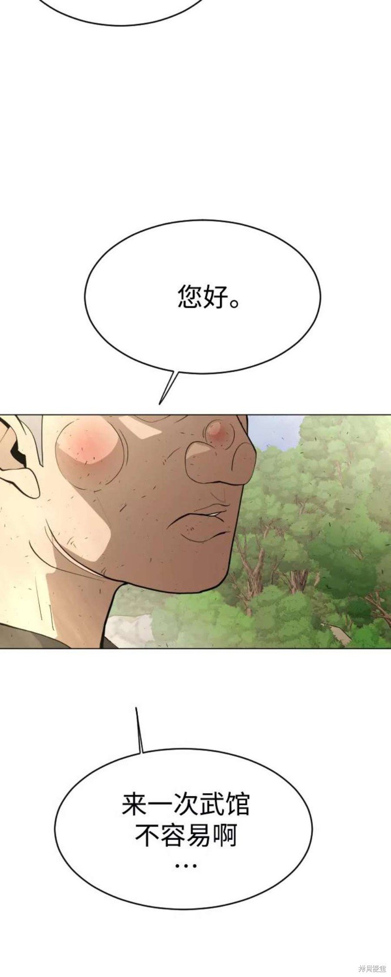 第2季35话