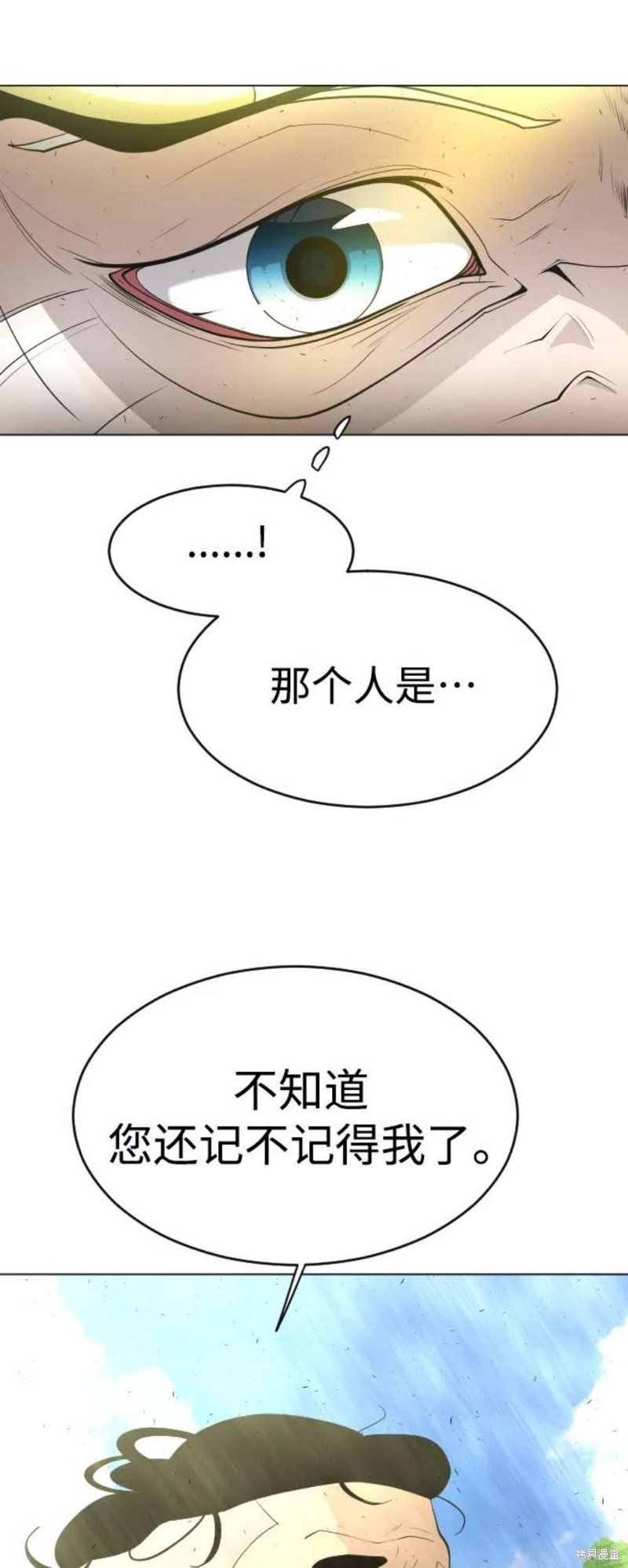 第2季35话