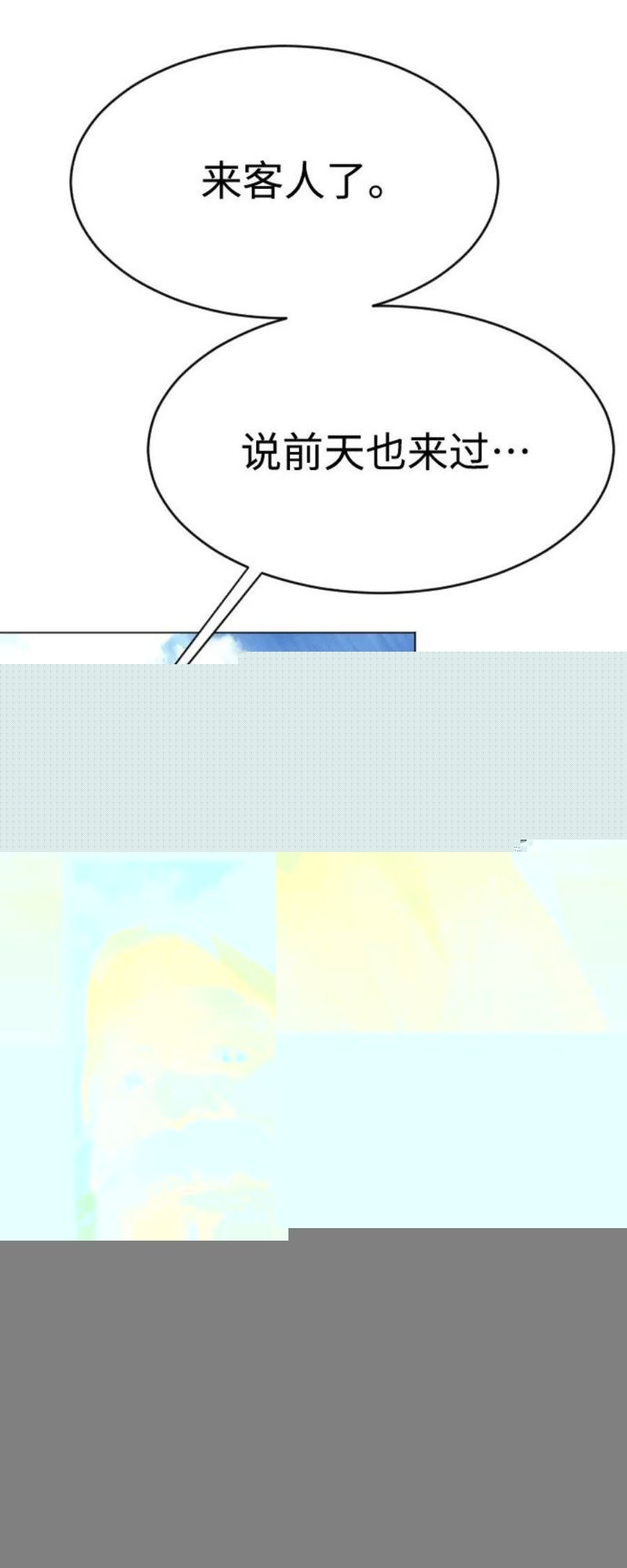 第2季36话