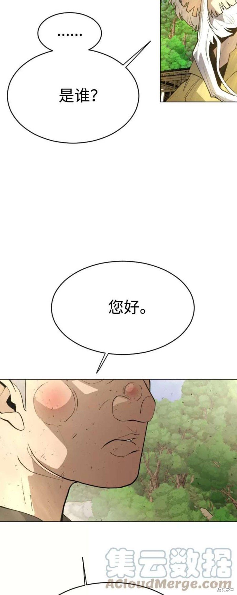 第2季36话