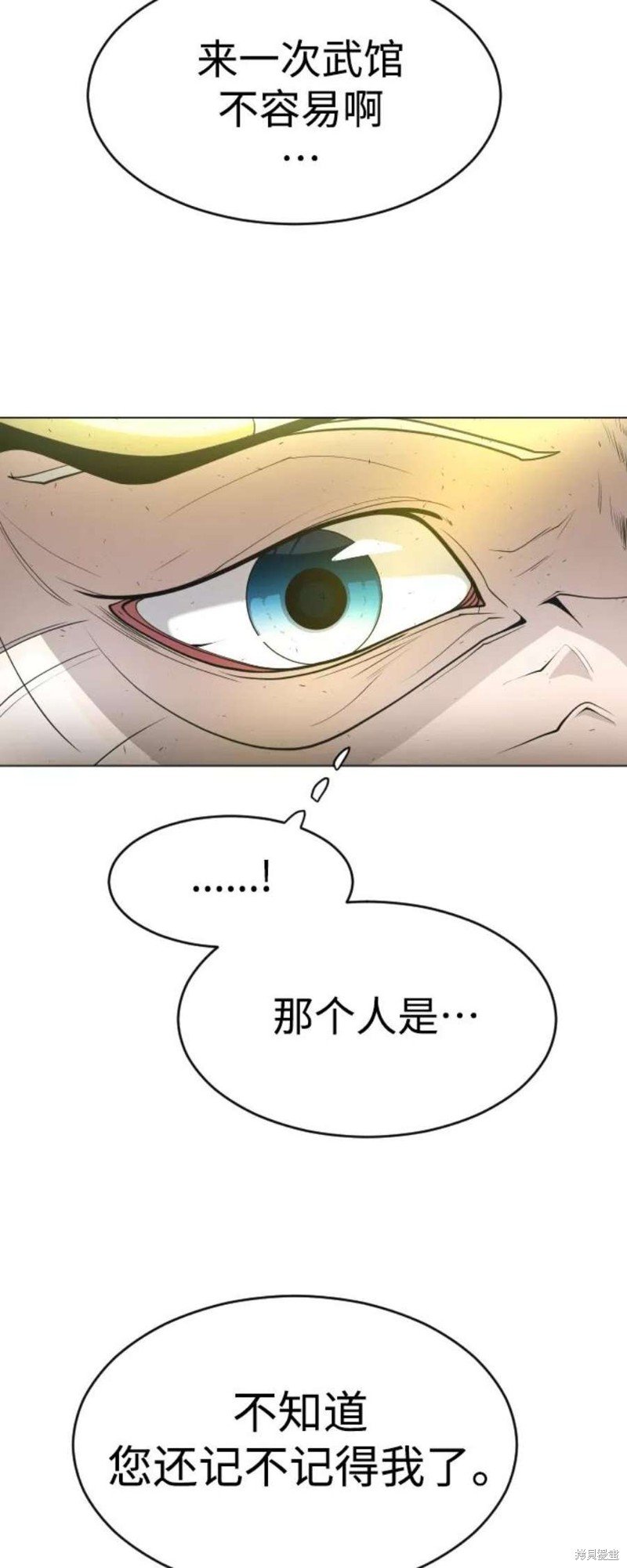 第2季36话