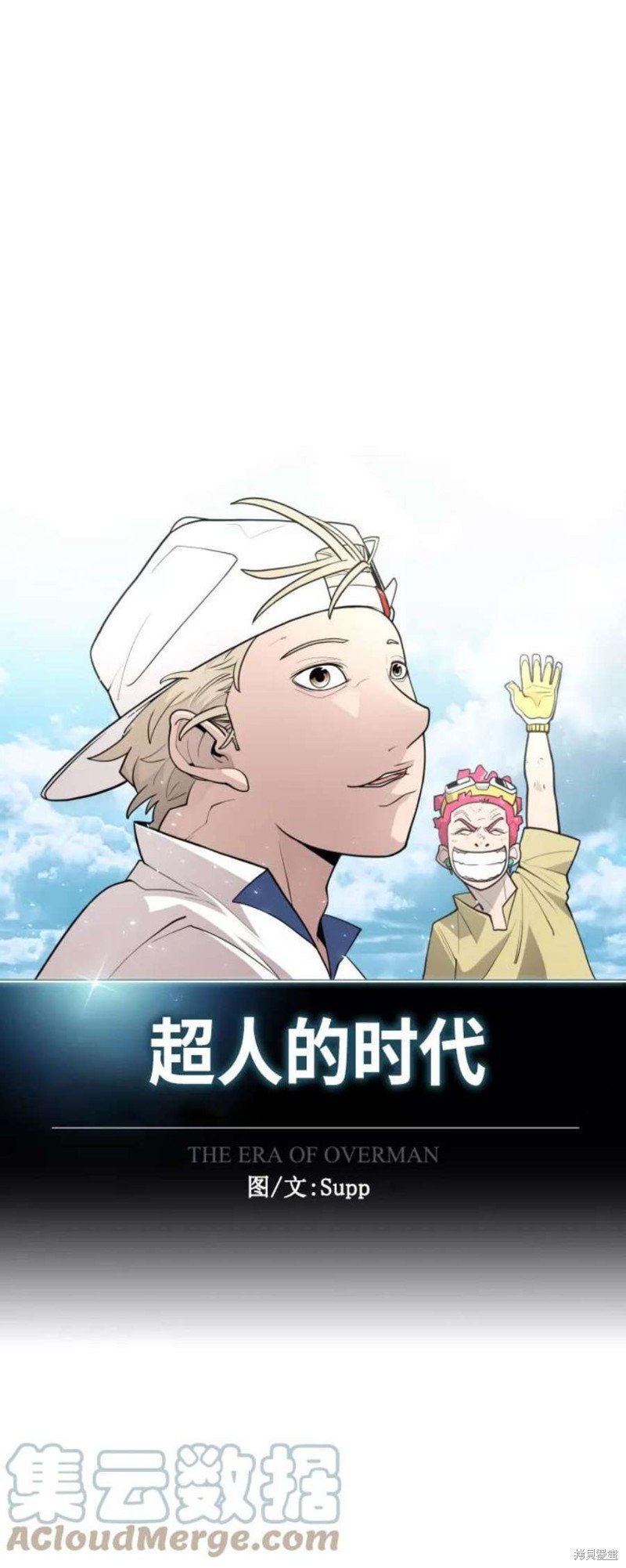 第2季36话