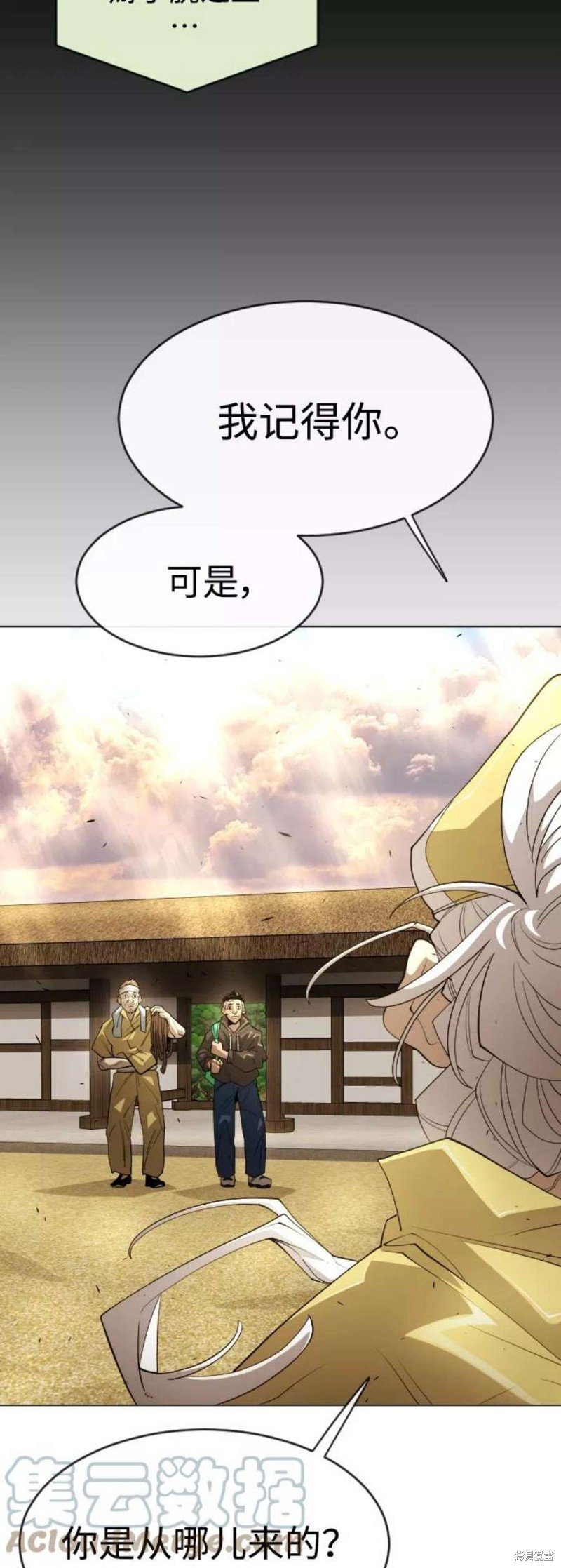 第2季36话