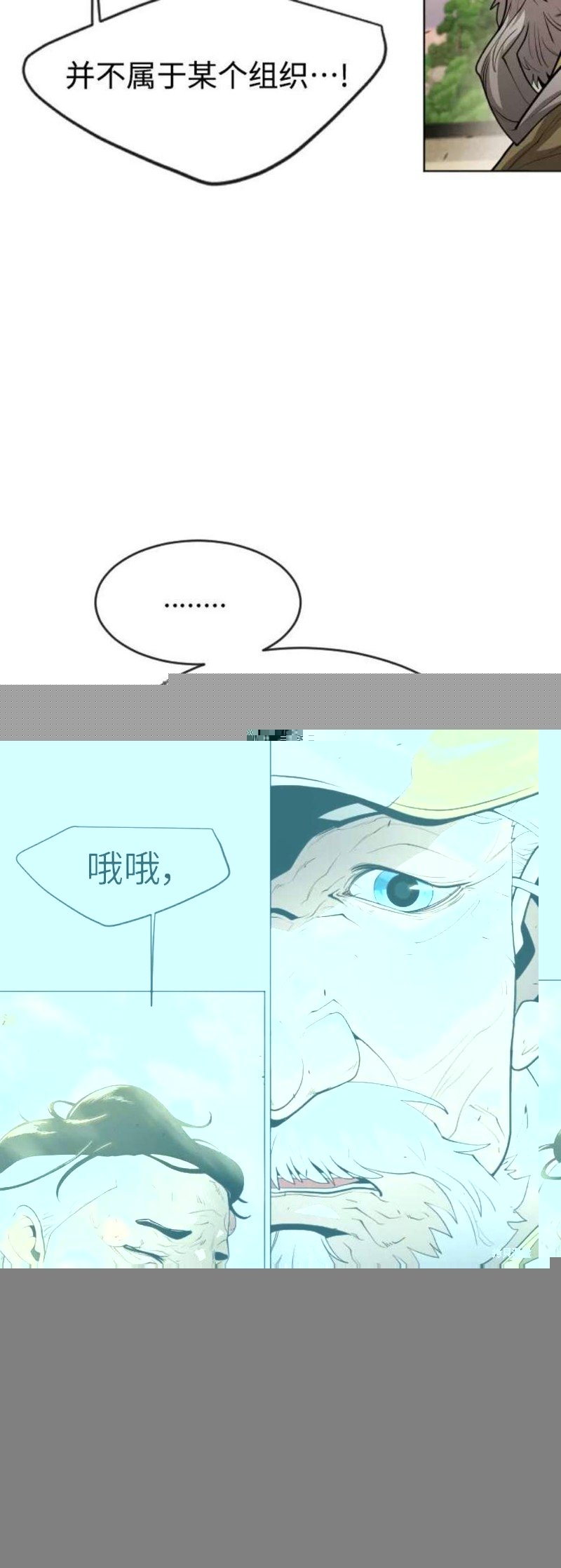 第2季36话