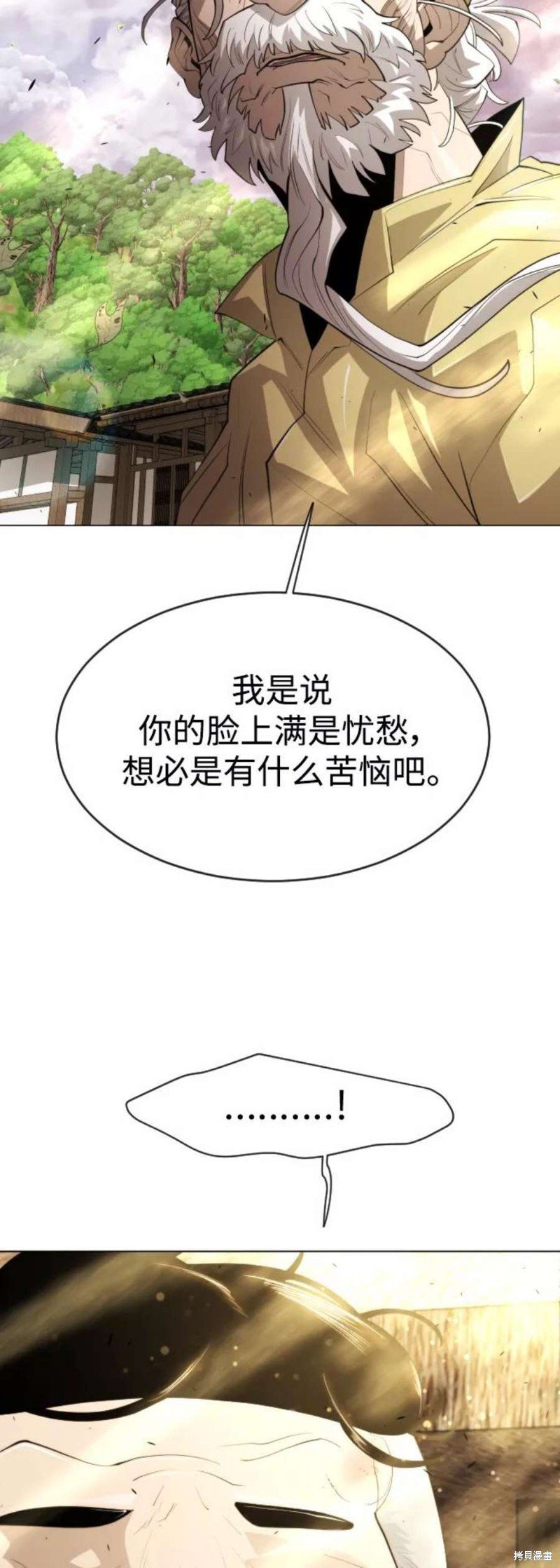 第2季36话