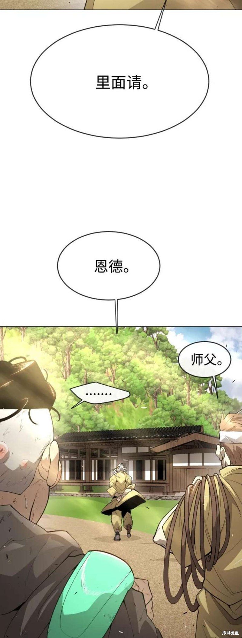 第2季36话