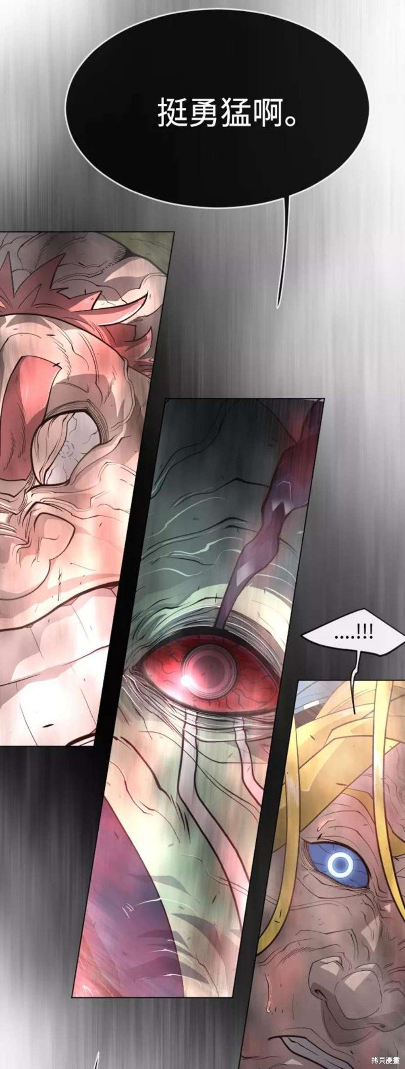 第2季36话