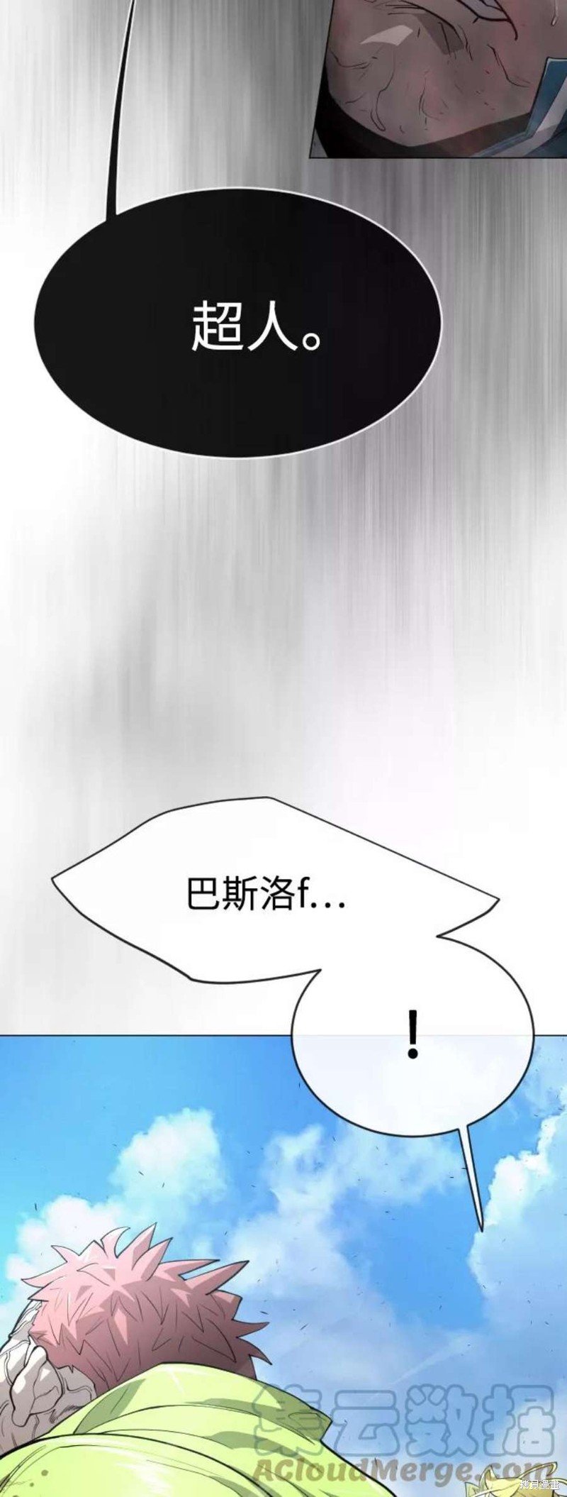 第2季36话