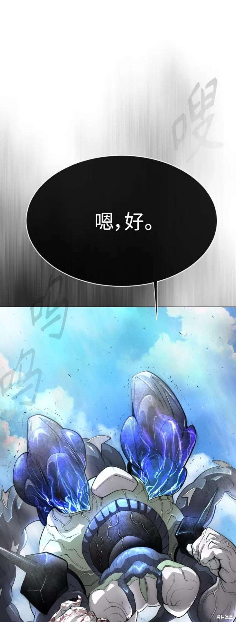 第2季36话