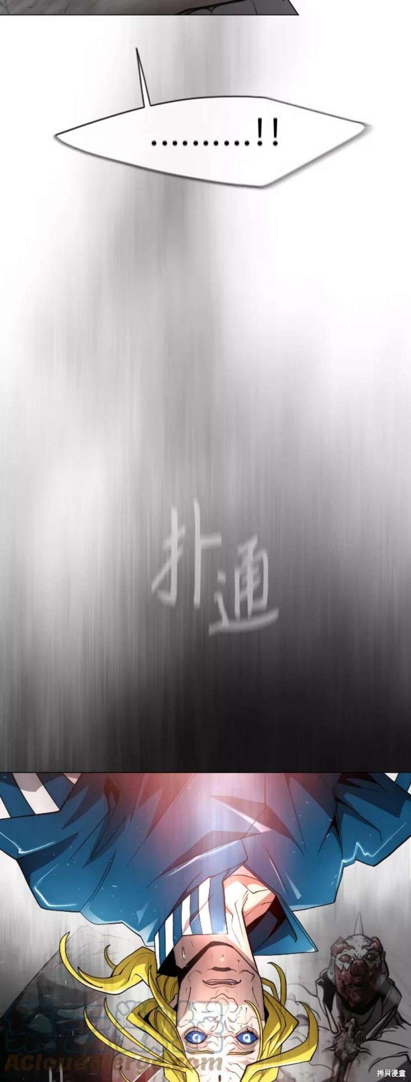 第2季36话