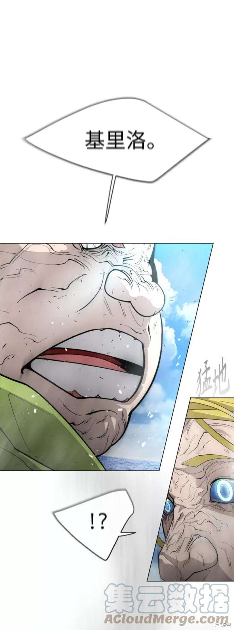 第2季36话