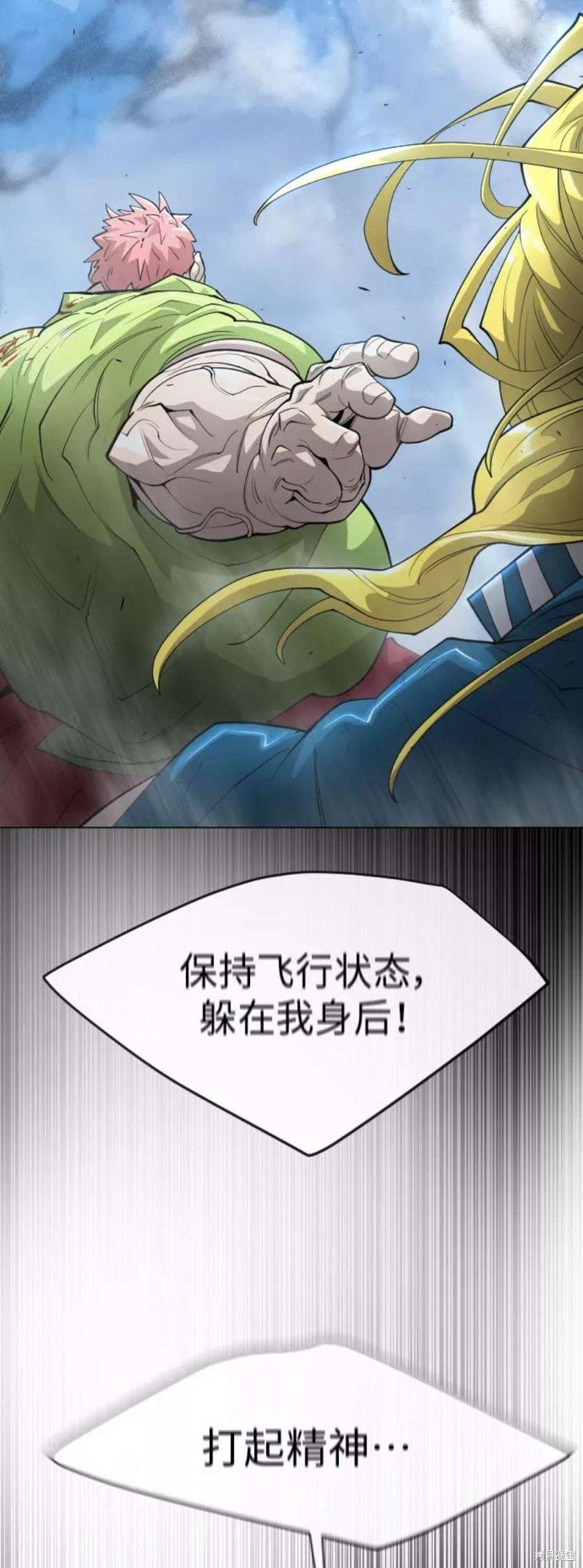 第2季36话