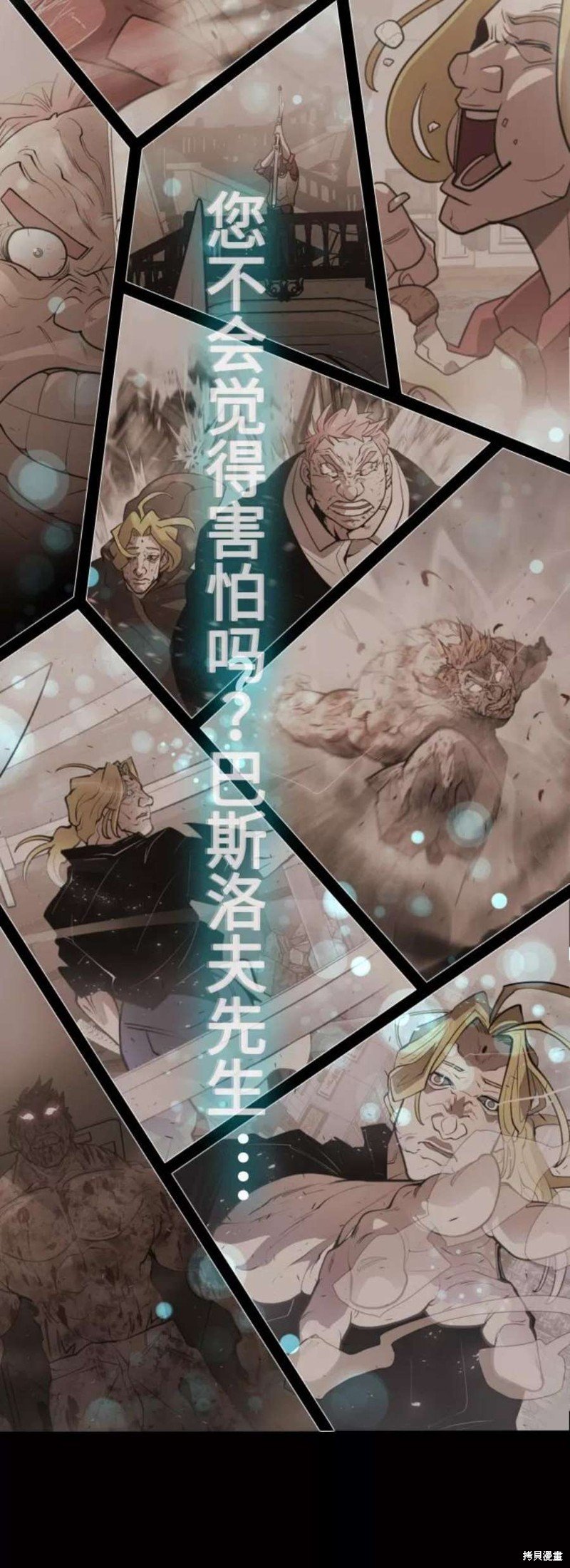 第2季36话