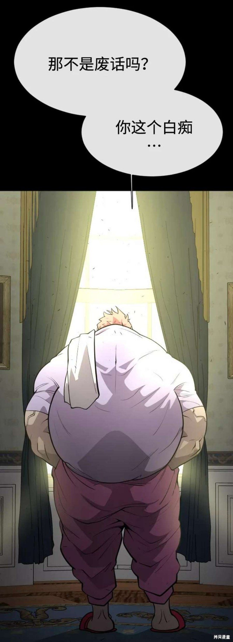 第2季36话