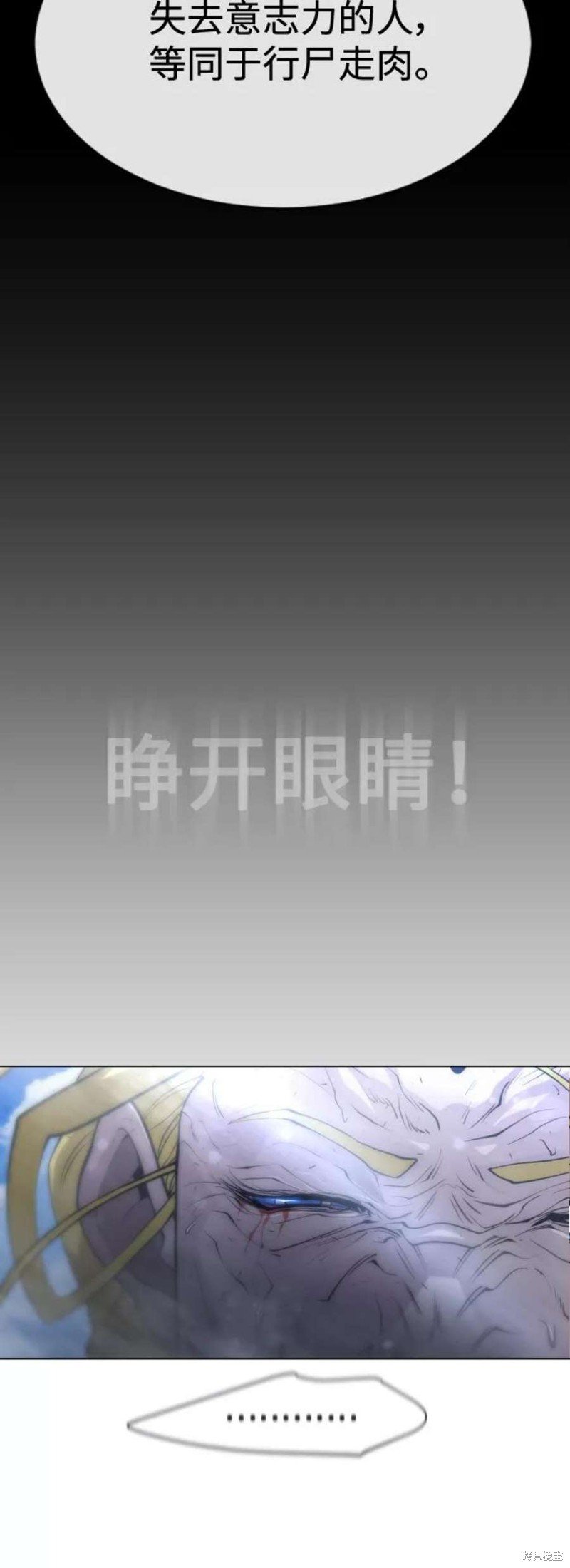 第2季36话