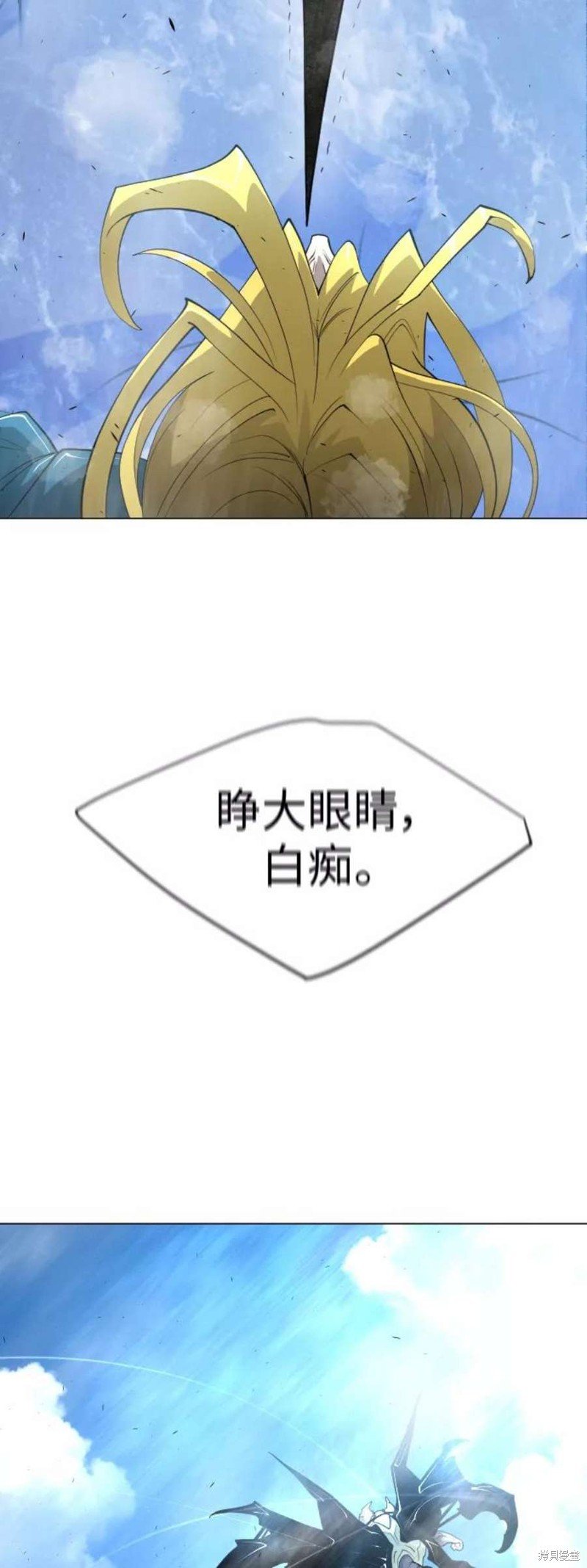 第2季36话