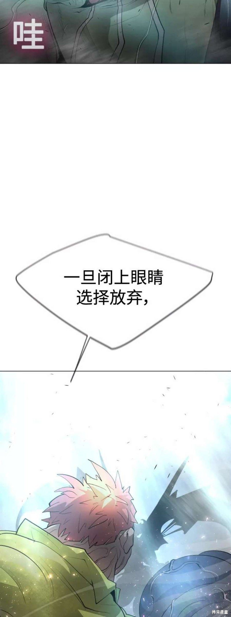 第2季36话