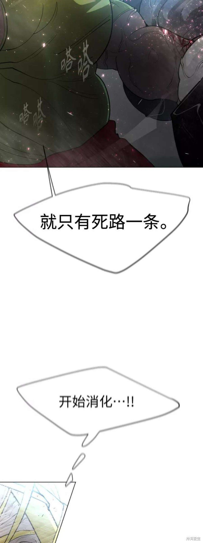 第2季36话