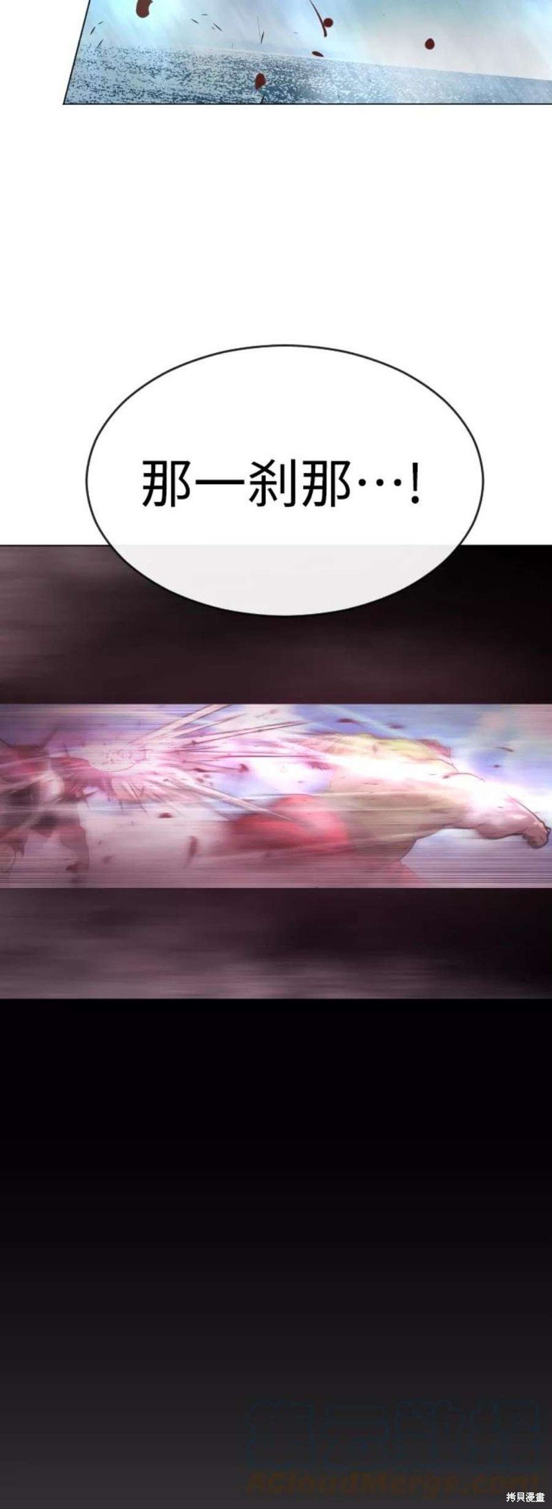 第2季36话