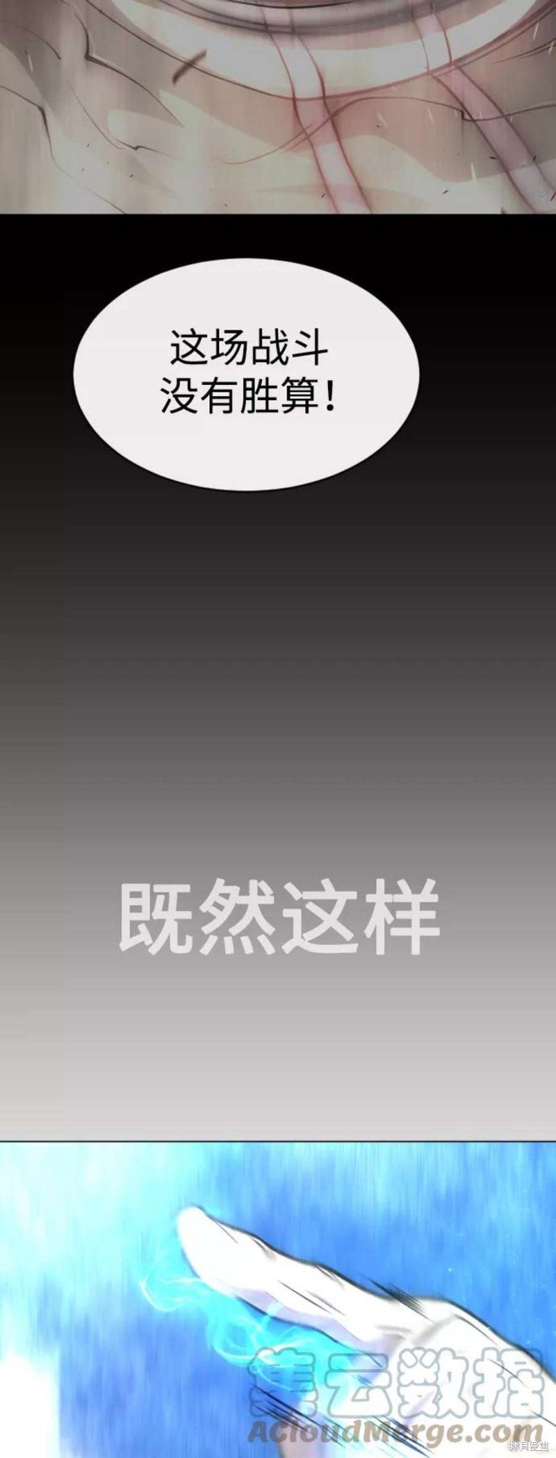 第2季36话