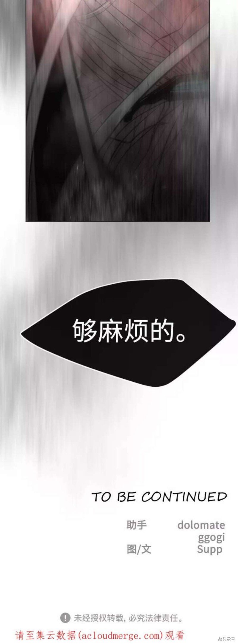 第2季36话